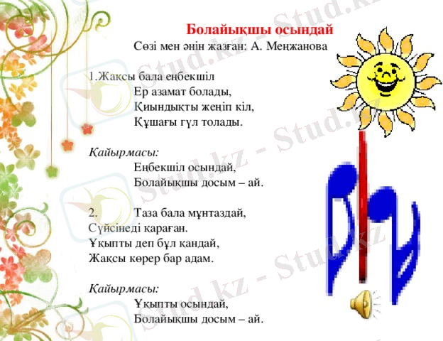 https://fsd.kopilkaurokov.ru/uploads/user_file_56b9debde42d2/img_user_file_56b9debde42d2_14.jpg
