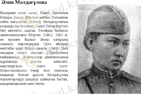 https://fsd.multiurok.ru/html/2019/05/15/s_5cdbbcf541d6d/img11.jpg