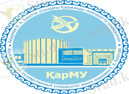 https://www.alem-edu.kz/wp-content/uploads/2020/04/55-1.png