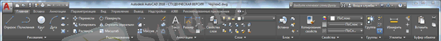 C:\Users\Риза\Desktop\autocad10.png