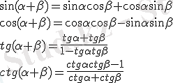 https://www.medianauka.pl/matematyka/wzory/1267/8.gif
