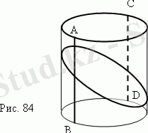 C:\Documents and Settings\User\Рабочий стол\КОНУС\geo16b.gif