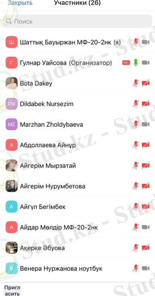 C:\Users\админ\Desktop\6f21f9d6-162f-4441-94e7-124b9ae9c2e1.jpg