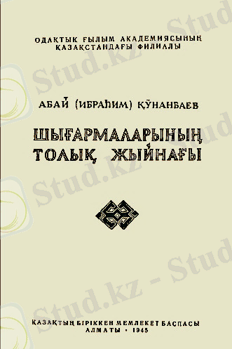 http://elibrary.kaznu.kz/wp-content/uploads/2020/05/image002.jpg