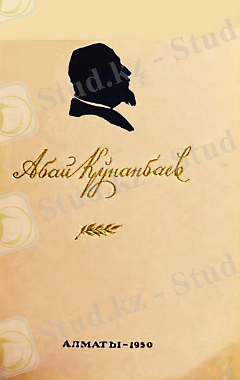 http://elibrary.kaznu.kz/wp-content/uploads/2020/05/image003.jpg