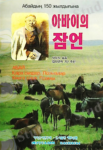 http://elibrary.kaznu.kz/wp-content/uploads/2020/05/image016.jpg
