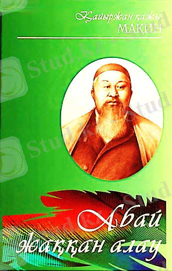 http://elibrary.kaznu.kz/wp-content/uploads/2020/05/image140.jpg