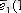 C:\Users\Hp\AppData\Local\Temp\ksohtml\wps49B6.tmp.png