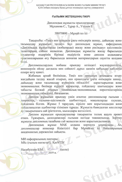 C:\Users\User\Downloads\0001 (1).jpg