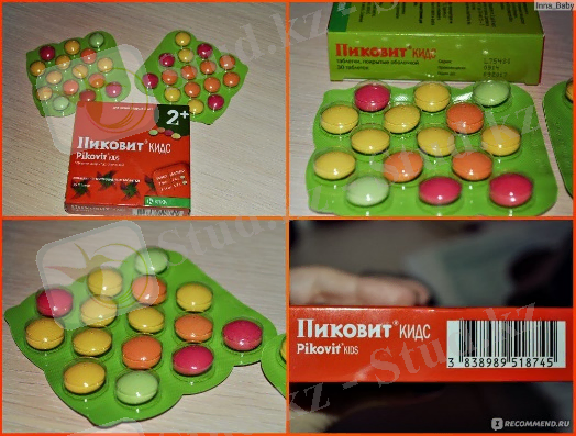 https://irecommend.ru/sites/default/files/imagecache/copyright1/user-images/70240/zAIzZcy1ZIdffGrHY09A.jpg