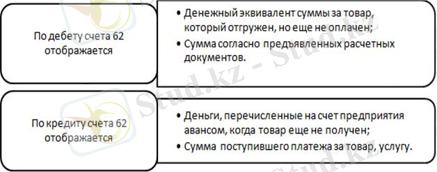 https://www.bibliofond.ru/wimg/18/908949.files/image003.jpg