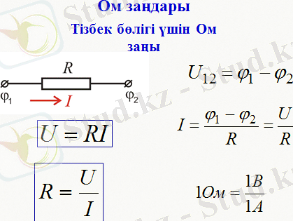 https://fsd.multiurok.ru/html/2017/11/02/s_59fab1b2e8648/728715_21.png
