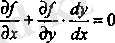 https://studfile.net/html/2706/1150/html_ysTBkZhWEn.zTDh/img-R3UEkw.png