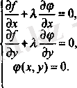 https://studfile.net/html/2706/1150/html_ysTBkZhWEn.zTDh/img-iWs6eh.png