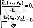 https://studfile.net/html/2706/1150/html_ysTBkZhWEn.zTDh/img-etxfgv.png