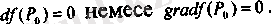 https://studfile.net/html/2706/1150/html_ysTBkZhWEn.zTDh/img-bTTarJ.png
