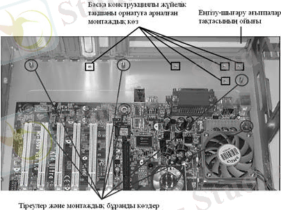 http://konspekta.net/allrefs/baza3/1633545953641.files/image238.jpg