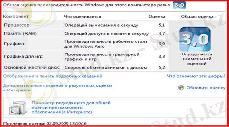 http://konspekta.net/allrefs/baza3/1633545953641.files/image244.jpg