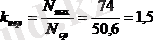 https://www.bibliofond.ru/wimg/16/804609.files/image011.gif