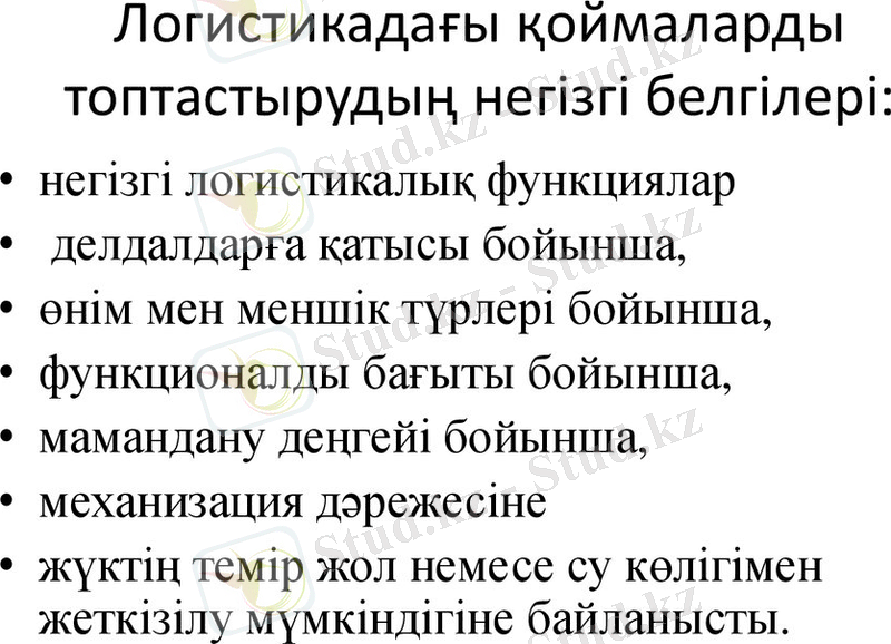https://cf2.ppt-online.org/files2/slide/u/UJfpxvmVHWgB7dERwP4I3yOi6rNQtT0h2KYs98AeGc/slide-4.jpg