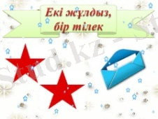 https://fsd.multiurok.ru/html/2019/09/02/s_5d6d57aa96da7/1199306_7.jpeg