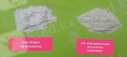 https://documents.infourok.ru/95307e9b-78b1-40bf-af36-a3c1e41ae6ed/0/image008.jpg