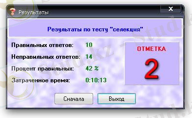 https://fsd.kopilkaurokov.ru/up/html/2019/01/09/k_5c35eff2f2208/494410_8.jpeg
