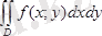Описание: E:\ЭУИ\мат.анализ\Teory\tema7.2.files\image001.png