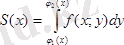 Описание: E:\ЭУИ\мат.анализ\Teory\tema7.2.files\image019.png