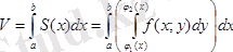 Описание: E:\ЭУИ\мат.анализ\Teory\tema7.2.files\image020.png