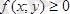 Описание: E:\ЭУИ\мат.анализ\Teory\tema7.2.files\image002.png