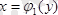 Описание: E:\ЭУИ\мат.анализ\Teory\tema7.2.files\image028.png