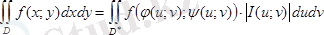 Описание: E:\ЭУИ\мат.анализ\Teory\tema7.2.files\image037.png