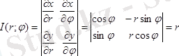 Описание: E:\ЭУИ\мат.анализ\Teory\tema7.2.files\image044.png