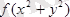 Описание: E:\ЭУИ\мат.анализ\Teory\tema7.2.files\image055.png