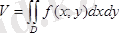 Описание: E:\ЭУИ\мат.анализ\Teory\tema7.2.files\image057.png