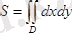 Описание: E:\ЭУИ\мат.анализ\Teory\tema7.2.files\image060.png