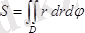 Описание: E:\ЭУИ\мат.анализ\Teory\tema7.2.files\image061.png