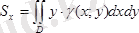 Описание: E:\ЭУИ\мат.анализ\Teory\tema7.2.files\image064.png