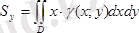 Описание: E:\ЭУИ\мат.анализ\Teory\tema7.2.files\image065.png