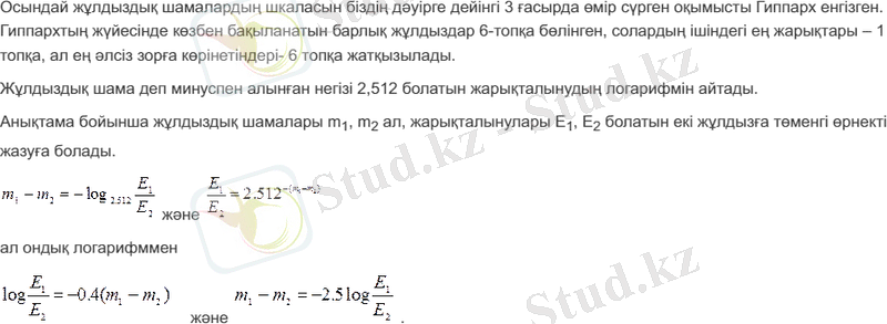 бир.PNG