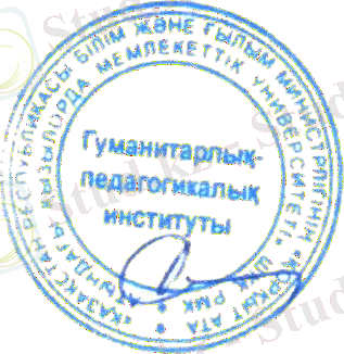 ЖАННА