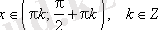 http://tvsh2004.narod.ru/spravka/tg04.gif