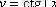 http://tvsh2004.narod.ru/spravka/ctg01.gif