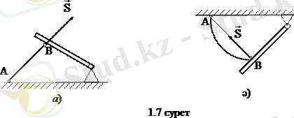 https://konspekta.net/studopediaorg/baza1/288901726895.files/image054.gif