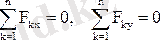 https://konspekta.net/studopediaorg/baza1/288901726895.files/image150.gif
