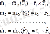 https://konspekta.net/studopediaorg/baza1/288901726895.files/image231.gif