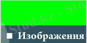 http://flashyroki.ru/menu_6/image21.jpg