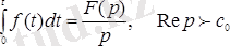 C:\Users\ФАРА\Desktop\Безымянный.png