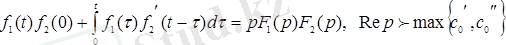 C:\Users\ФАРА\Desktop\Безымянный.png